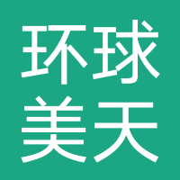 环球美天医疗美容