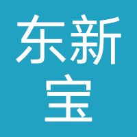 东新宝