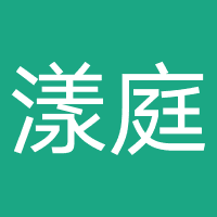 深圳市漾庭智能科技