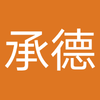 承德冀启网络