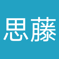 思藤情感-思藤信息