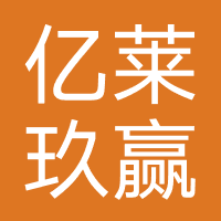 亿新综合电商-微店
