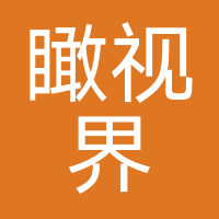 北京瞰视界文化