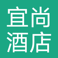 宜尚酒店