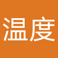 四川温度律师事务所