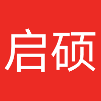聊城启硕网络