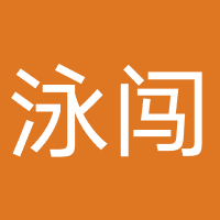 苏州泳闯体育
