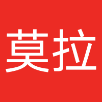 莫拉(广州)娱乐文化传媒有限公司