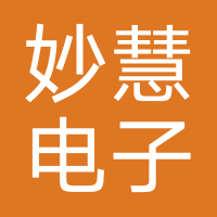 妙慧电子