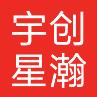 成都宇创星瀚
