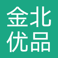 金北优品