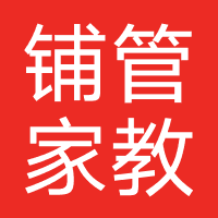铺管家教育