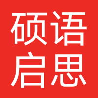 南昌硕语启思教育