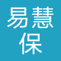 易慧保