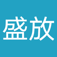 广东盛放律师事务所