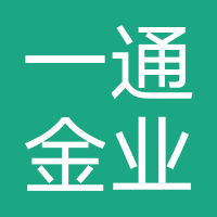 一通金业