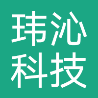 上海玮沁科技-沁享服务平台