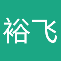 四川裕飞智霞商务
