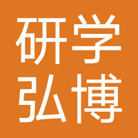 研学弘博教育（福州）