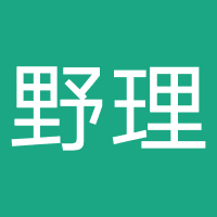 广州野理百货有限公司