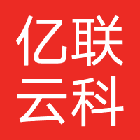 亿联云科技