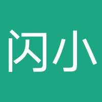 闪小融（重庆）