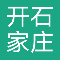 青开（石家庄）人力资源服务