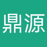 山东鼎源信息科技