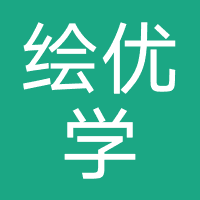 四川绘优学教育