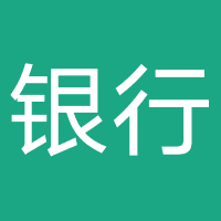 张家口银行