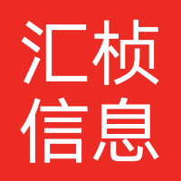 宿迁汇桢信息科技有限公司