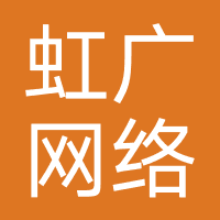 营口虹广网络