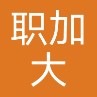 海马职加（大连）教育科技有限公司