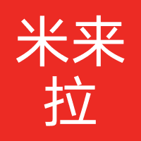 米来拉