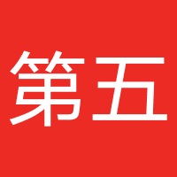 海南省海口第五人民医院