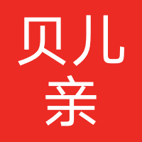 贝儿亲家政