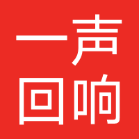 一声回响教育科技（河北）有限公司