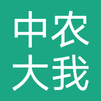 中农大我爱我爱京朝动物医院