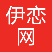 伊恋网