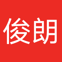 湖北俊朗律师事务所