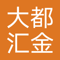 大都汇金水湾家庭浴场