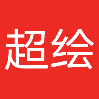 合肥超绘科技有限公司