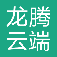 龙腾云端