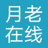 月老在线