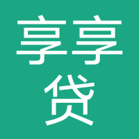 享享贷-强制下款