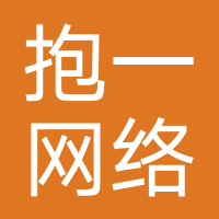 抱一网络