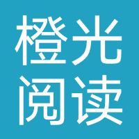 橙光阅读器-六趣