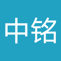 青岛中铭承泽法律咨询