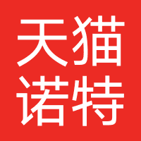 天猫诺特兰德官方旗舰店