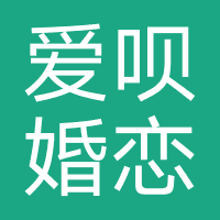 爱呗婚恋